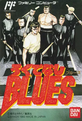 Rokudenashi Blues (Japan) box cover front